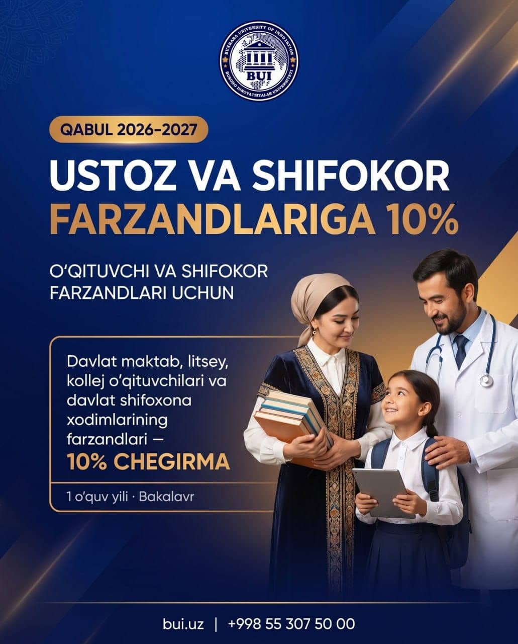 Ustoz va shifokor farzandlari imtiyozlari — ASMAN