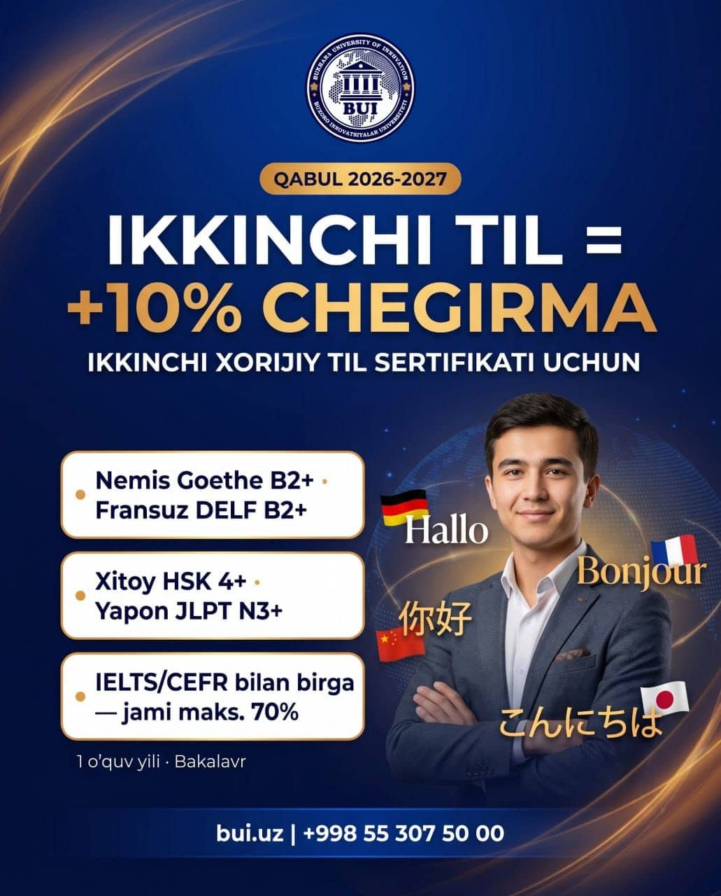 Ikkinchi xorijiy til chegirmasi — ASMAN