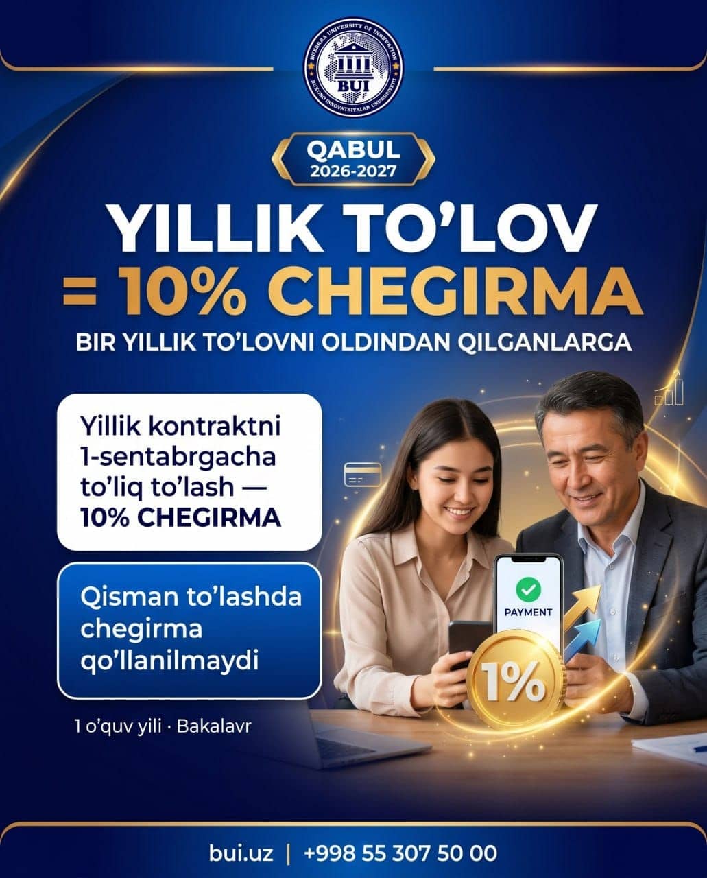 Yillik toʻlov chegirmasi — ASMAN