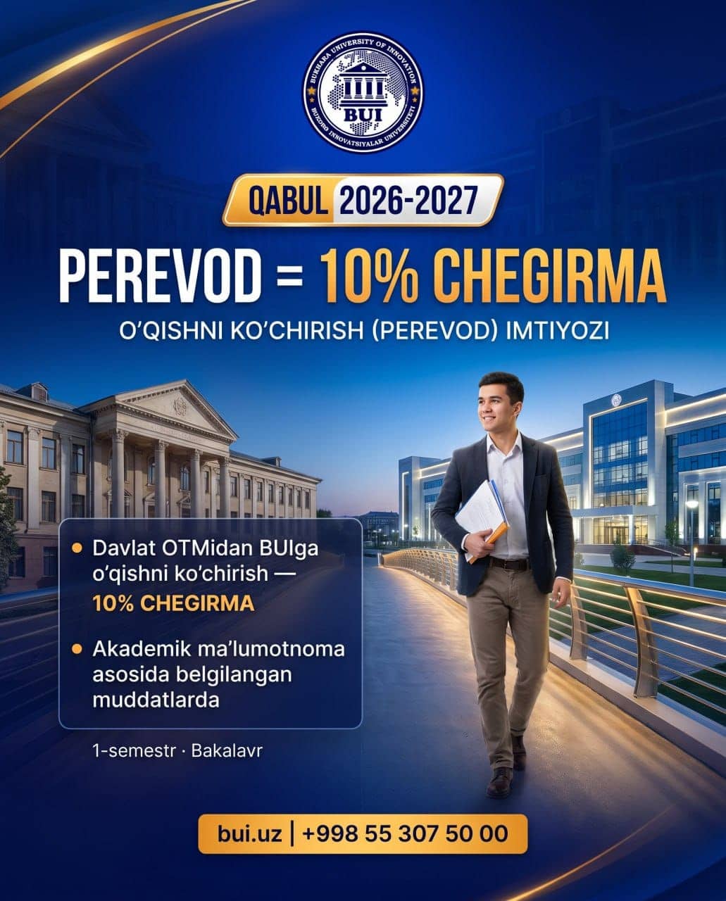 Perevod chegirmasi — ASMAN