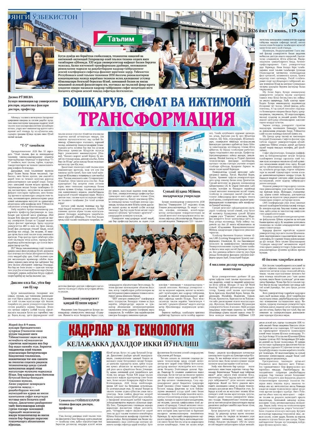 The Article “Management, Quality and Social Transformation” by Dilnoz Isomjonovna Ruziyeva, Rector of Bukhara Innovations University, Published in Issue No. 119 of the Yangi O‘zbekiston Newspaper