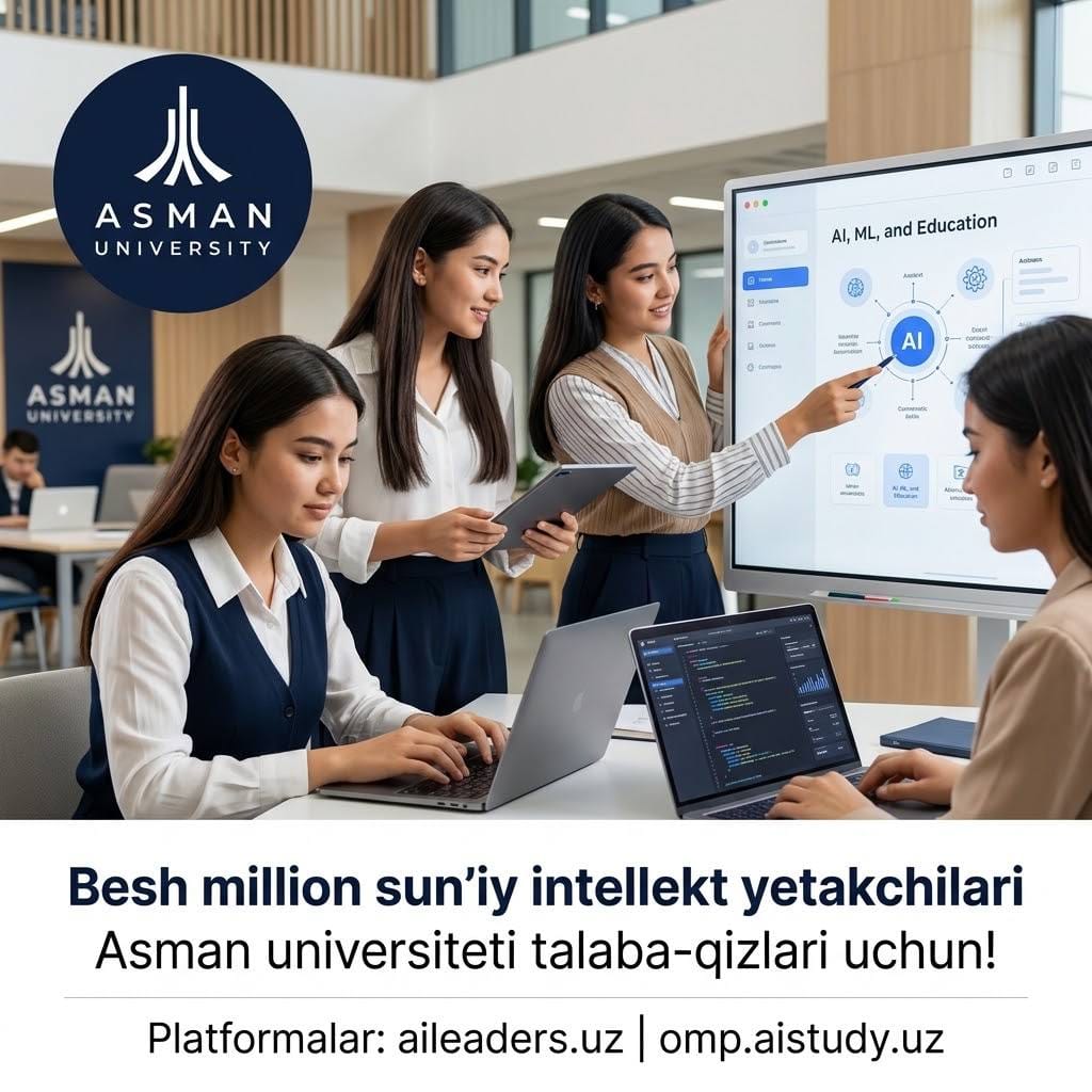 Проект «Пять миллионов лидеров искусственного интеллекта» — вниманию студенток!
